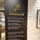 롬카페롯데광복