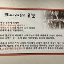 신시로16길1-11 이미지