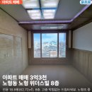 위더스빌