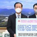 영대가정의학과의원 이미지
