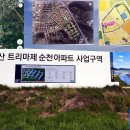 운곡지구 공원 이미지