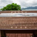 화태바다 이미지