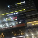 후문한일약국 | [군포/산본] 평일 야간진료 대형 내과, 더건강한내과의원 (+삼정약국)