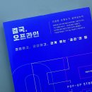 가나다정연