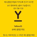 레드클럽성남단대점 이미지