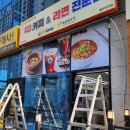 잉스커피&라면매니아울산전하점