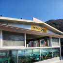 구만횟집 이미지