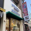 백프로 수제찐빵 | [대구/달서구] 오마이베이커리 | 수제 천연 발효빵이 맛있는 대구 베이커리 추천