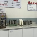 고기박사냉면당진 이미지