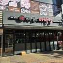 제이타워 | 운정맛집 마라탕 입문하기 좋은 마포마라탕 파주운정점 후기
