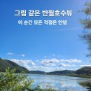 반월공원 화장실 | 수원 반월호수공원 유모차 산책코스 후기