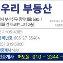 하니단란주점 - 충주시 시장길 32 | 하니단란주점