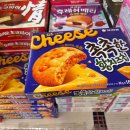 두배로마트 | 오리온 촉촉한 초코칩 황치즈칩 신상 한정판 내돈내산 솔직후기 황치즈칩 파는곳