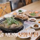 김영옥식당 이미지