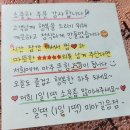 일떡 미아길음점 이미지