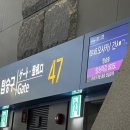 장안2_0007 | [해외여행] 일본 오사카 일기 - 2/6~9