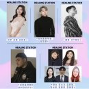 피크닉스테이션