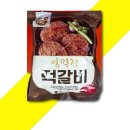 임꺽정