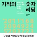 리딩PC 이미지