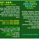 디딤돌수학보습학원