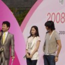 부산 핑크리본마라톤대회(2008.4.20) 이미지