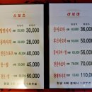 북경아로마발마사지 이미지