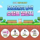 아이샘어린이집 | 아기 팬티기저귀 시기 어린이집준비물 낮기저귀 추천 에코컴포트핏