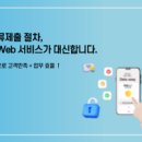 허브정보통신