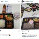 도시락 가 국민일보