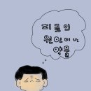 미클린의원 이미지