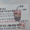 화승합기도&주짓수 이미지