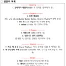 트루바이오