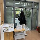 진흥한의원 | 서울한방진흥센터 | 족욕, 마사지, 의녀 체험 후기 💆🏻‍♀️