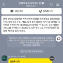 호랑이무역 | 현대백화점 무역센터점 문화센터, 부부 임산부 요가 수강후기