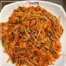 통아구찜 이미지