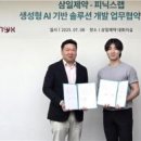 G.M 개발 이미지