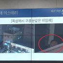 용산-현장-47 이미지