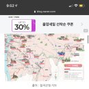 코메루