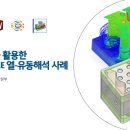유동밧데리 이미지