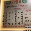 냉삼회관경남