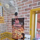 피자스쿨 서산대산점