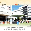 LA 할리우드 장로병원에 고수희무용단 공연기사 이미지