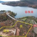 땅이야기공인중개사사무소 이미지
