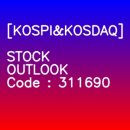 씨제이바이오사이언스(주) 이미지