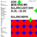 2019 이미지