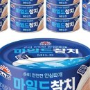 사조참치 - 용인시 수지구 수지로296번길 35 | 사조참치