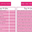 하양PT퍼스널트레이닝 이미지