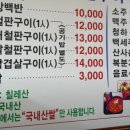 30년전통맛집 이미지