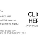 명인합동부동산공인중개사사무소 이미지