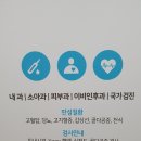 성심가정의원 이미지